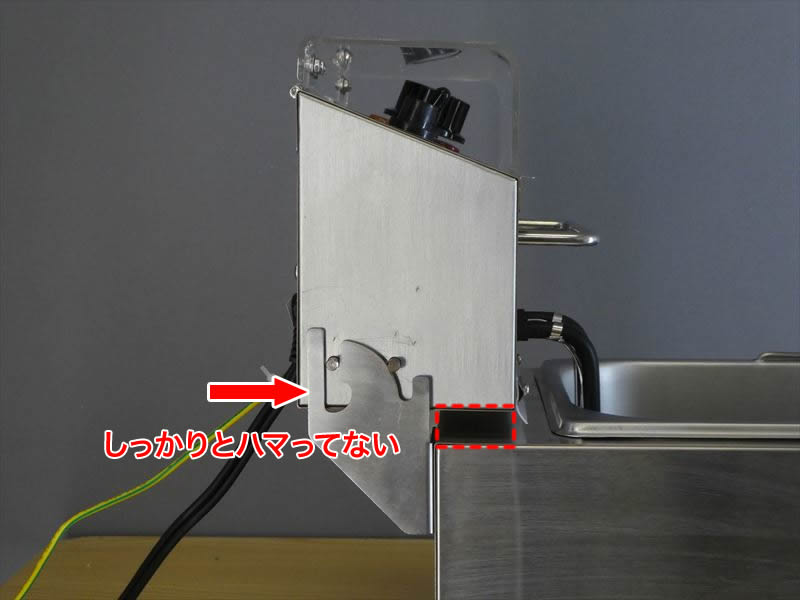 FAQ-電気フライヤー – 厨房用品/厨房機器のKIPROSTAR(キプロスター)