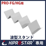 KIPROSTAR աɥ PRO-2FG/PRO-3FG/PRO-22HG/PRO-42HG/PRO-62HG ȾΩ ȷɡ