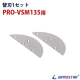 ٥֥륹饤 PRO-VSM135 ؿ(21)