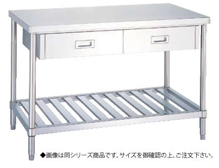 シンコー WDS型 作業台（片面引出付） WDS－6045 - 厨房機器専門店 安吉