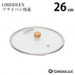 GRIDDLEX(ɥå) 饹 26cm