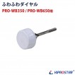 ֥å饤 PRO-WB350PRO-WB650  դդ