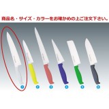 TOJIRO Color F−145Y 牛刀  180mm イエロー