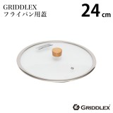 GRIDDLEX(グリドレックス) ガラス蓋 24cm