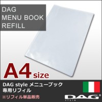 【メール便送料無料】DAG メニューブック専用リフィル A4