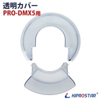 PRO-DMX5 ܥѥץ饹åС