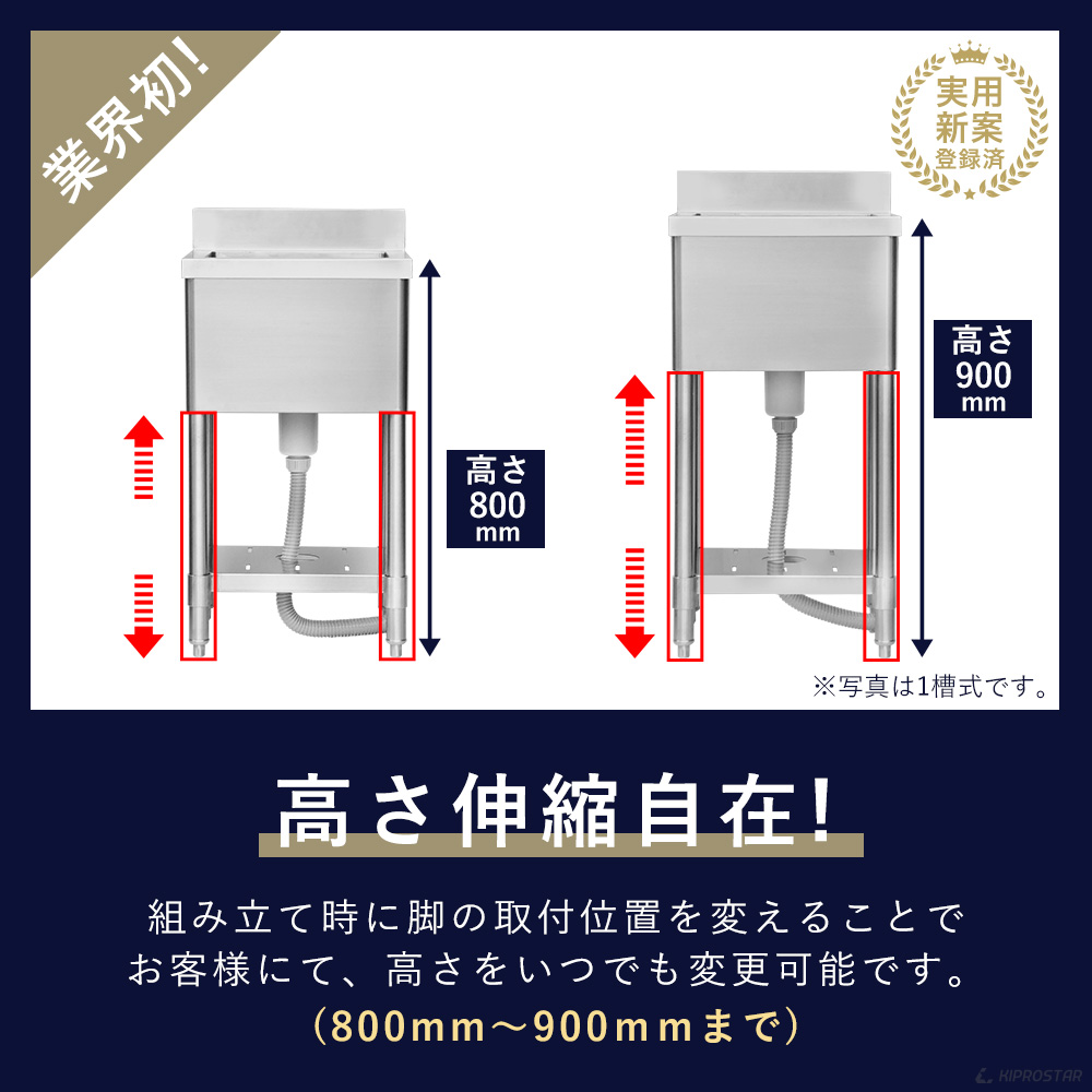 業務用 ステンレス シンク 1槽式 1000×600 KS1-10060 - 厨房機器専門店