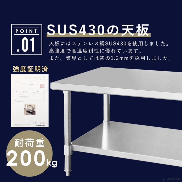 ステンレス コンロ台 業務用 調理台 300×600×650 板厚1.2mmモデル